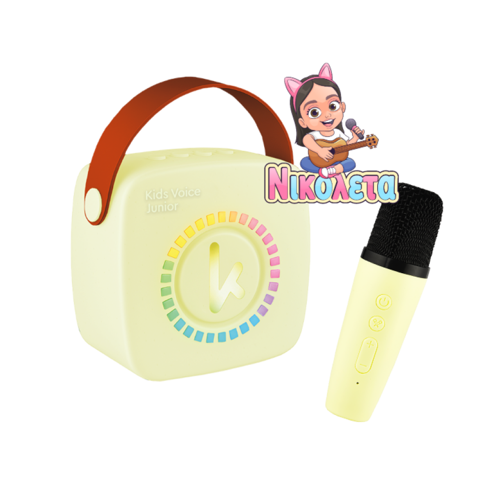 Kiddoboo mini Karaoke Speaker & Mic Yellow + NikoletaTV καραοκε, παιδικο ηχειο με μικροφωνο