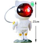 XO CF1 Astronaut Star Projector Lamp - Image 2