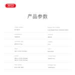 XO PB312 Powerbank 10.000mAh Μαύρο - Image 5