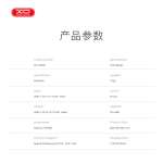 XO PR281 Mini Powerbank 5000mAh με Ενσωματωμένο Φακό και Καλώδιο Φόρτισης Type-C - Image 8